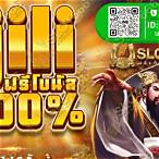slot jili ฝาก10รับ100